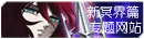 ��ڤ��ƪר����վhttp://hades.xyz1412.net
