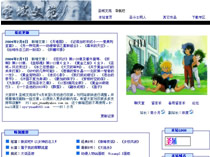 点图放大